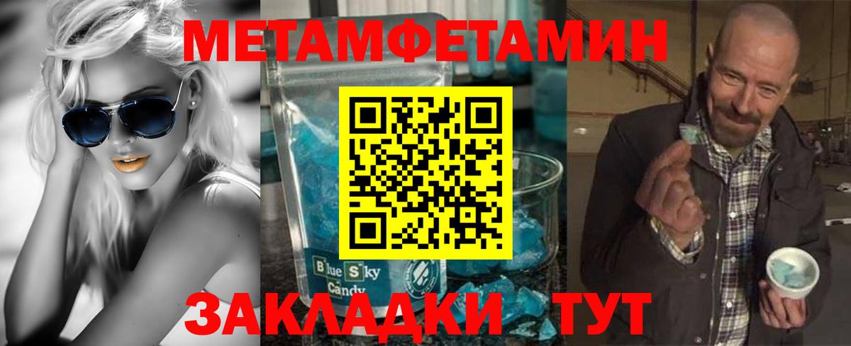 Amphetamine  Вход с VPN  АМФЕТАМИН  Шуя  АМФ VHQ 