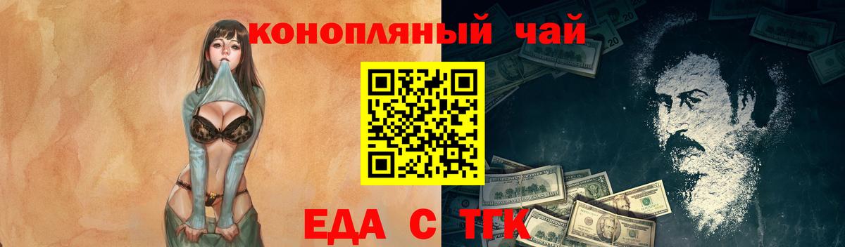 Шуя  Canna-Cookies марихуана  Вход с VPN 