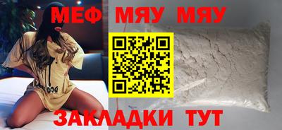 трава Бугуруслан
