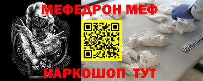 трава Бугуруслан