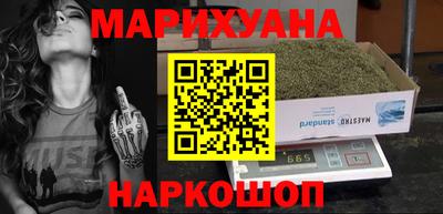марки nbome Бузулук