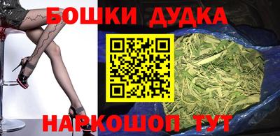 марки nbome Бузулук