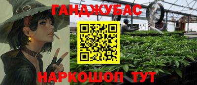 марки nbome Бузулук