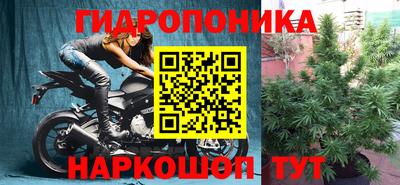 трава Бугуруслан