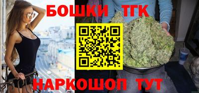 марки nbome Бузулук