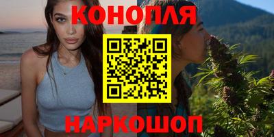 трава Бугуруслан