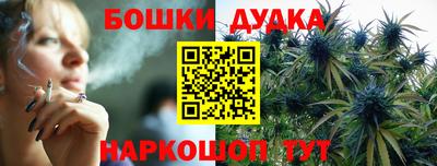трава Бугуруслан