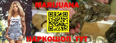 трава Бугуруслан