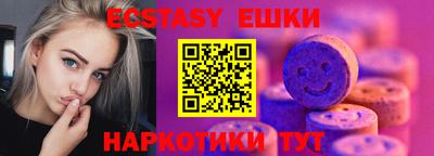 марки nbome Бузулук