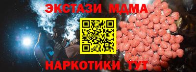 амфетамин Будённовск