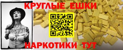 марки nbome Бузулук
