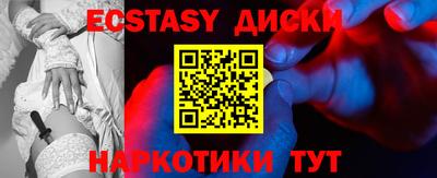 марки nbome Бузулук