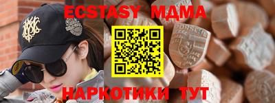 трава Бугуруслан