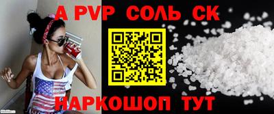 амфетамин Будённовск