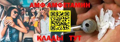 амфетамин Будённовск