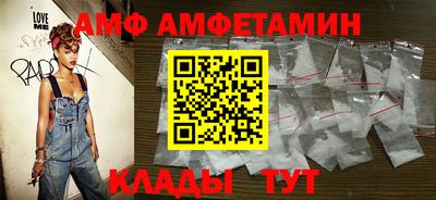 трава Бугуруслан