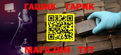 марки nbome Бузулук
