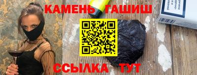 трава Бугуруслан