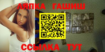 марки nbome Бузулук