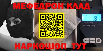 амфетамин Будённовск