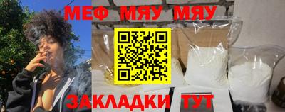 марки nbome Бузулук