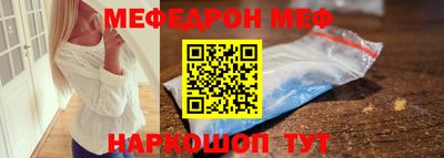 трава Бугуруслан