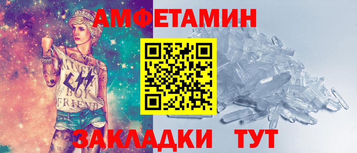 Метамфетамин винт Шуя