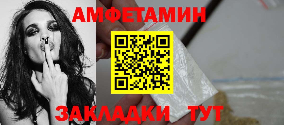 МЕТАМФЕТАМИН кристалл  Вход с VPN  Шуя  МЕТАМФЕТАМИН кристалл 