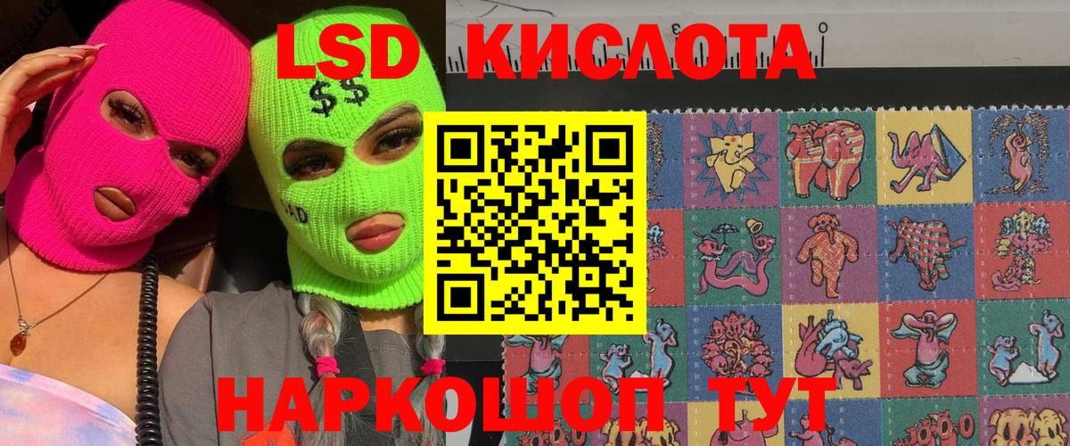 Марки 25I-NBOMe 1500мкг  Марки 25I-NBOMe 1500мкг  Шуя  Вход с VPN 
