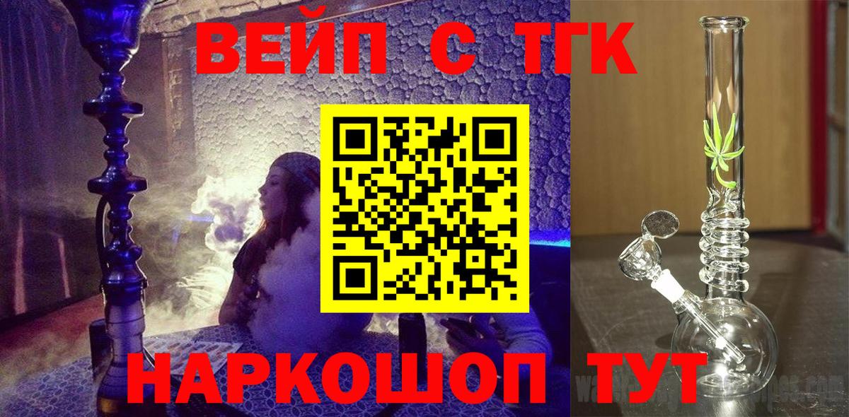 Дистиллят ТГК жижа Шуя