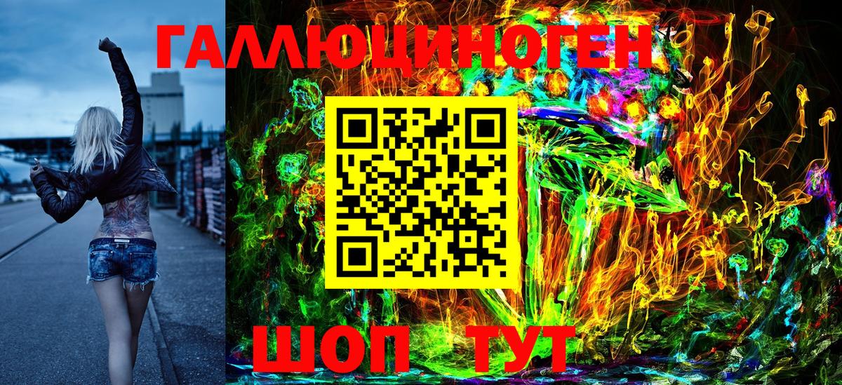 Галлюциногенные грибы мухоморы Шуя
