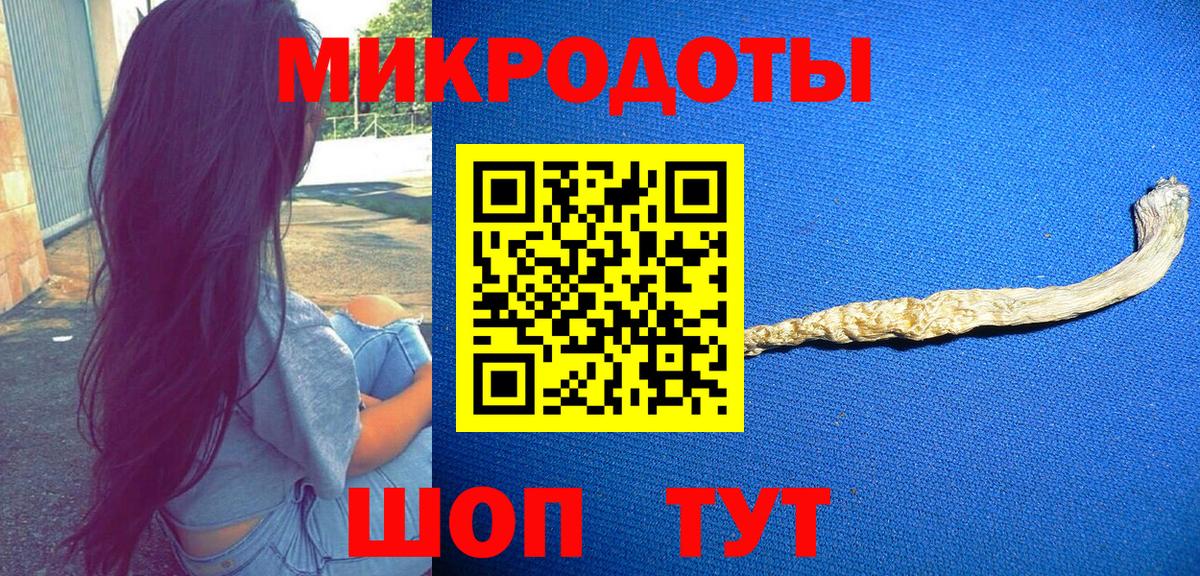 Шуя  Галлюциногенные грибы Cubensis  Вход с VPN  купить  сайты  Псилоцибиновые грибы мухоморы 