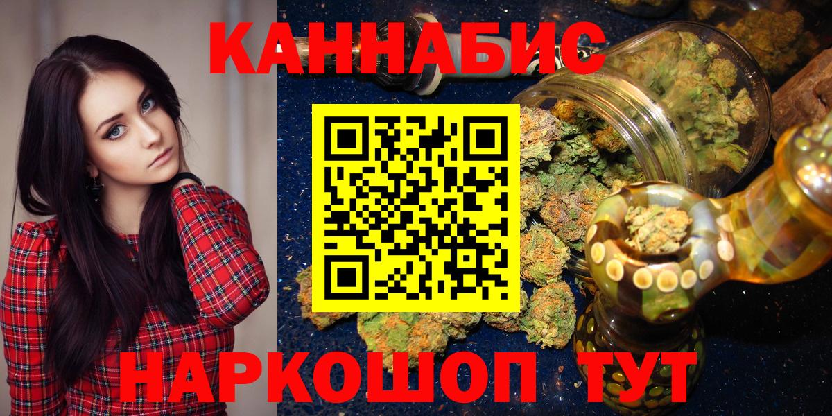 Бошки марихуана конопля  Шишки марихуана индика  Вход с VPN  МАРИХУАНА Ganja  Шуя 